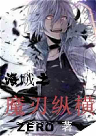 娱乐吃瓜女权小说推荐完结